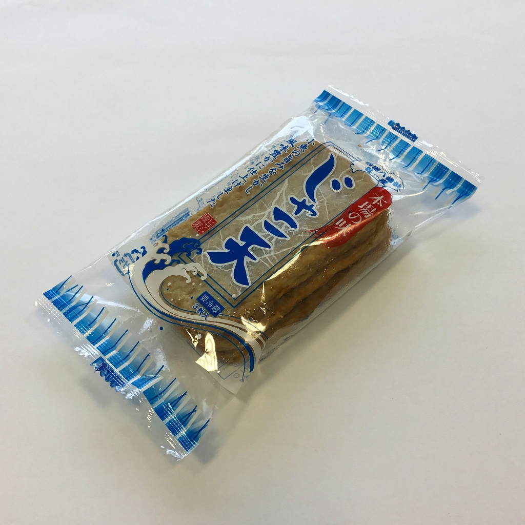 オープニング大放出セール 送料無料 島原かまぼこ 冷凍 小魚のじゃこ天 10枚 4袋入 １個 計40枚 業務用  materialworldblog.com